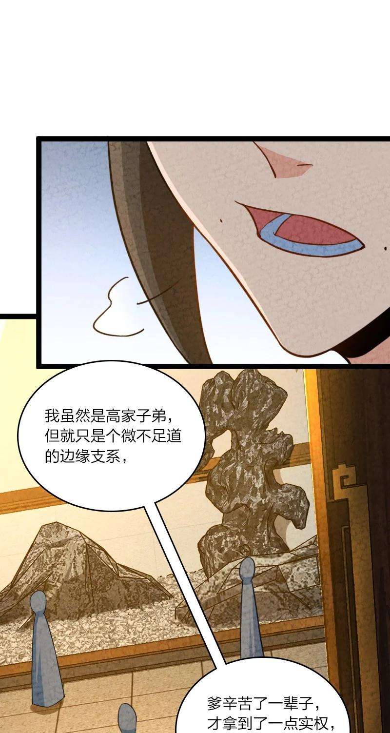 你真是个天才054 喜欢就去追