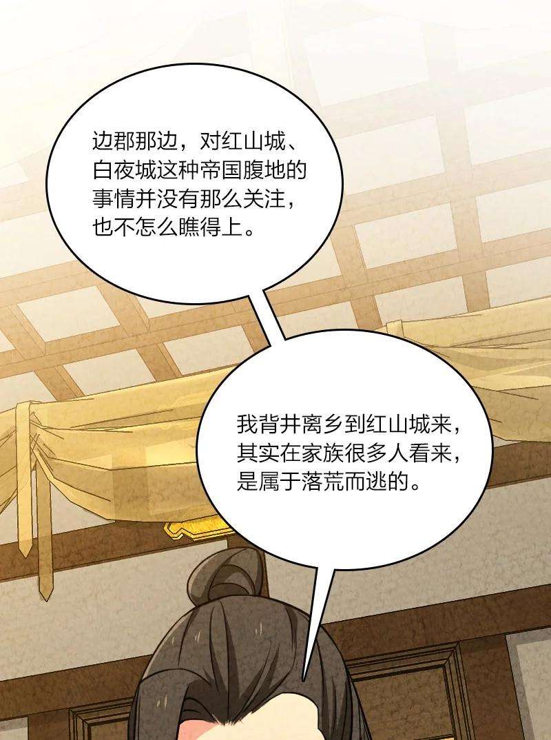 你真是个天才054 喜欢就去追