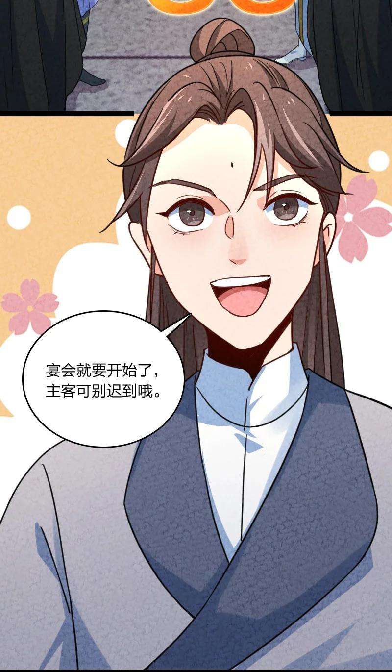 你真是个天才054 喜欢就去追