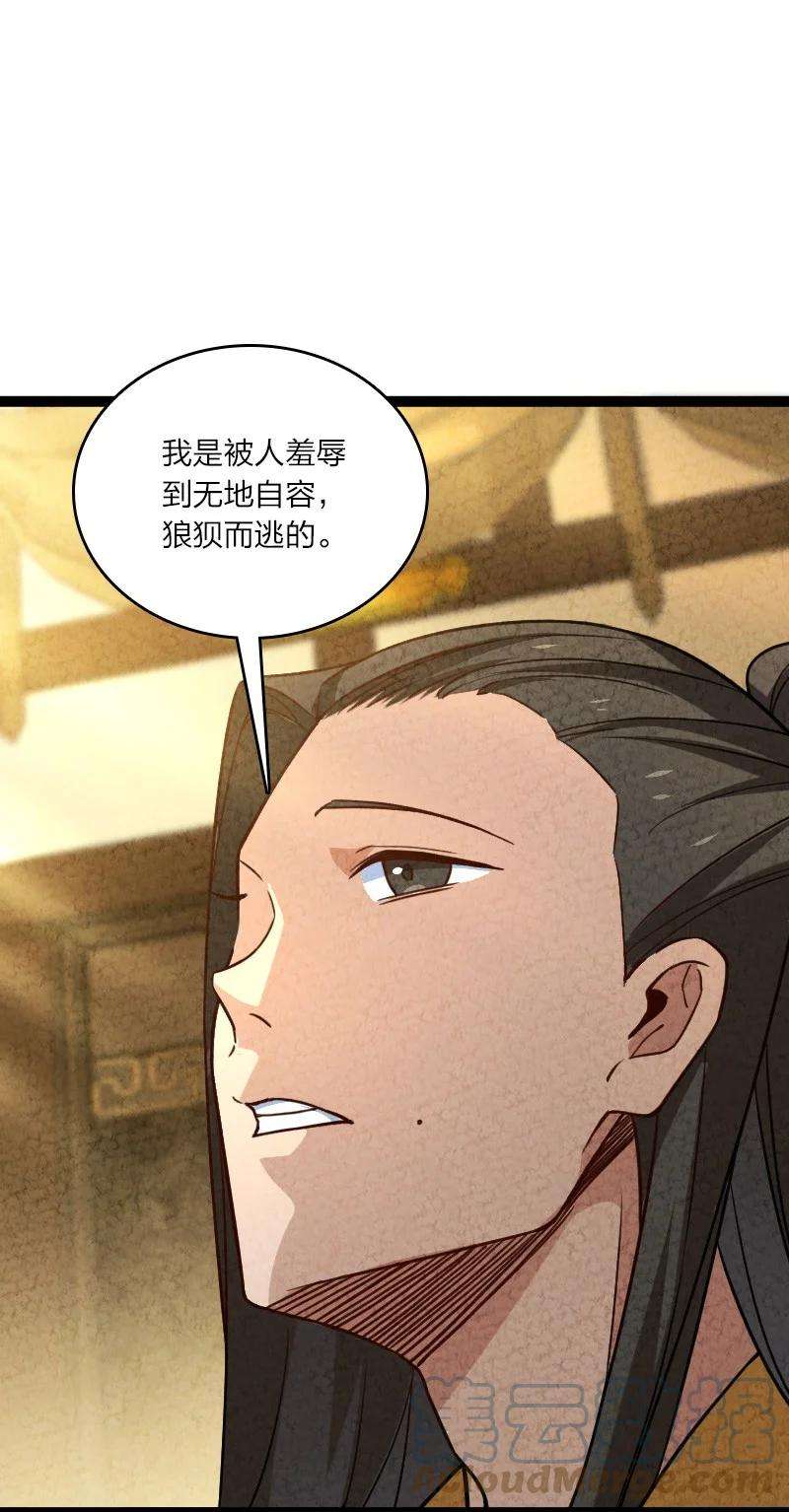你真是个天才054 喜欢就去追