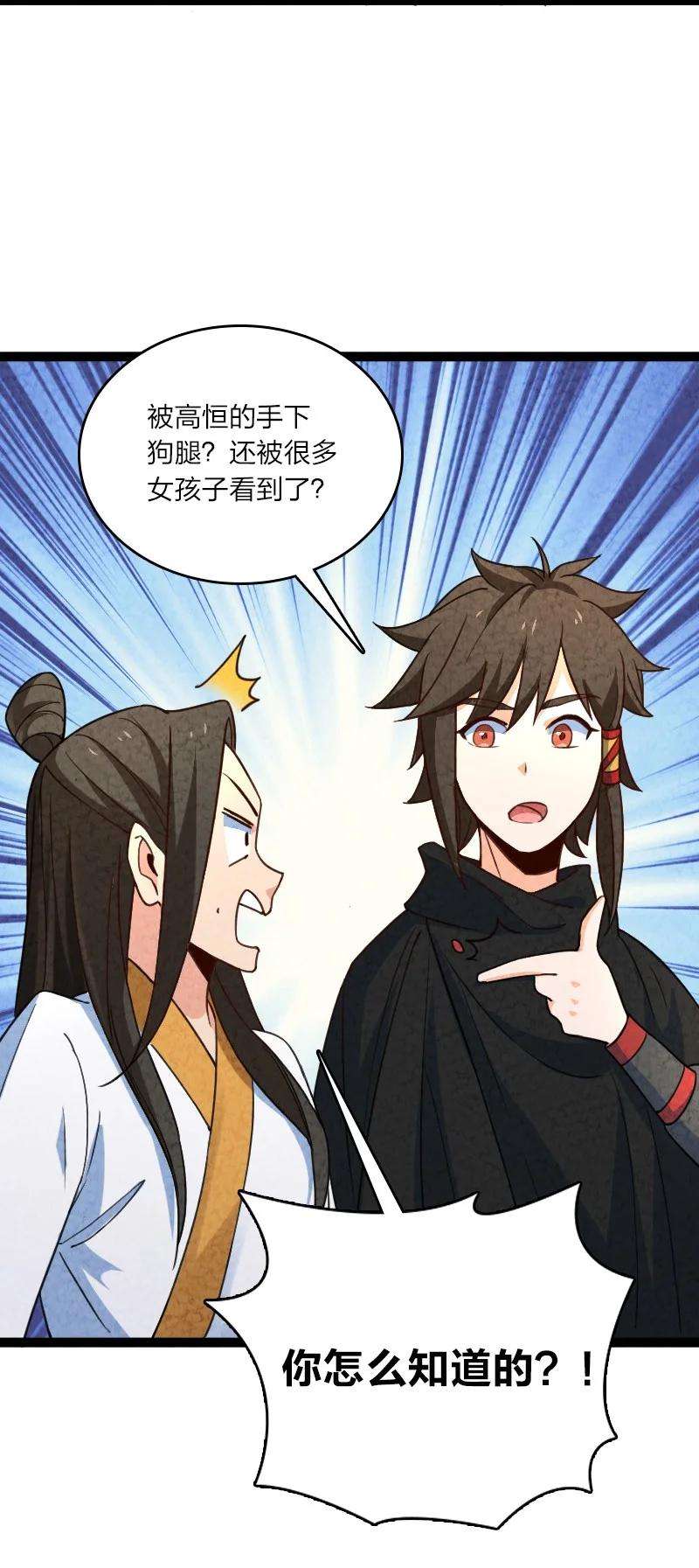 你真是个天才054 喜欢就去追