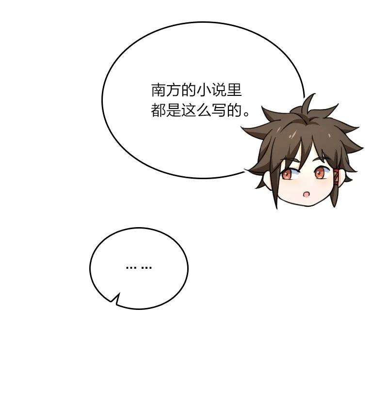 你真是个天才054 喜欢就去追