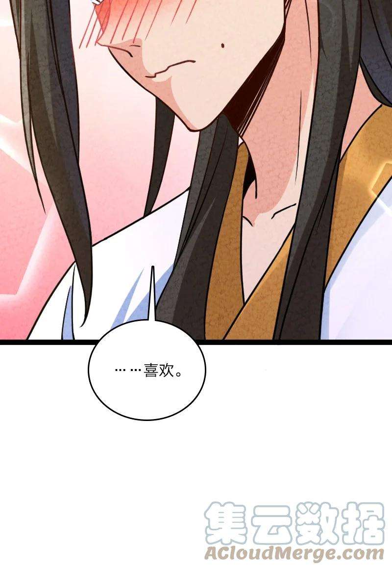 你真是个天才054 喜欢就去追