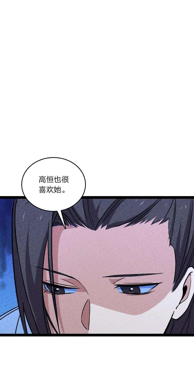 你真是个天才054 喜欢就去追