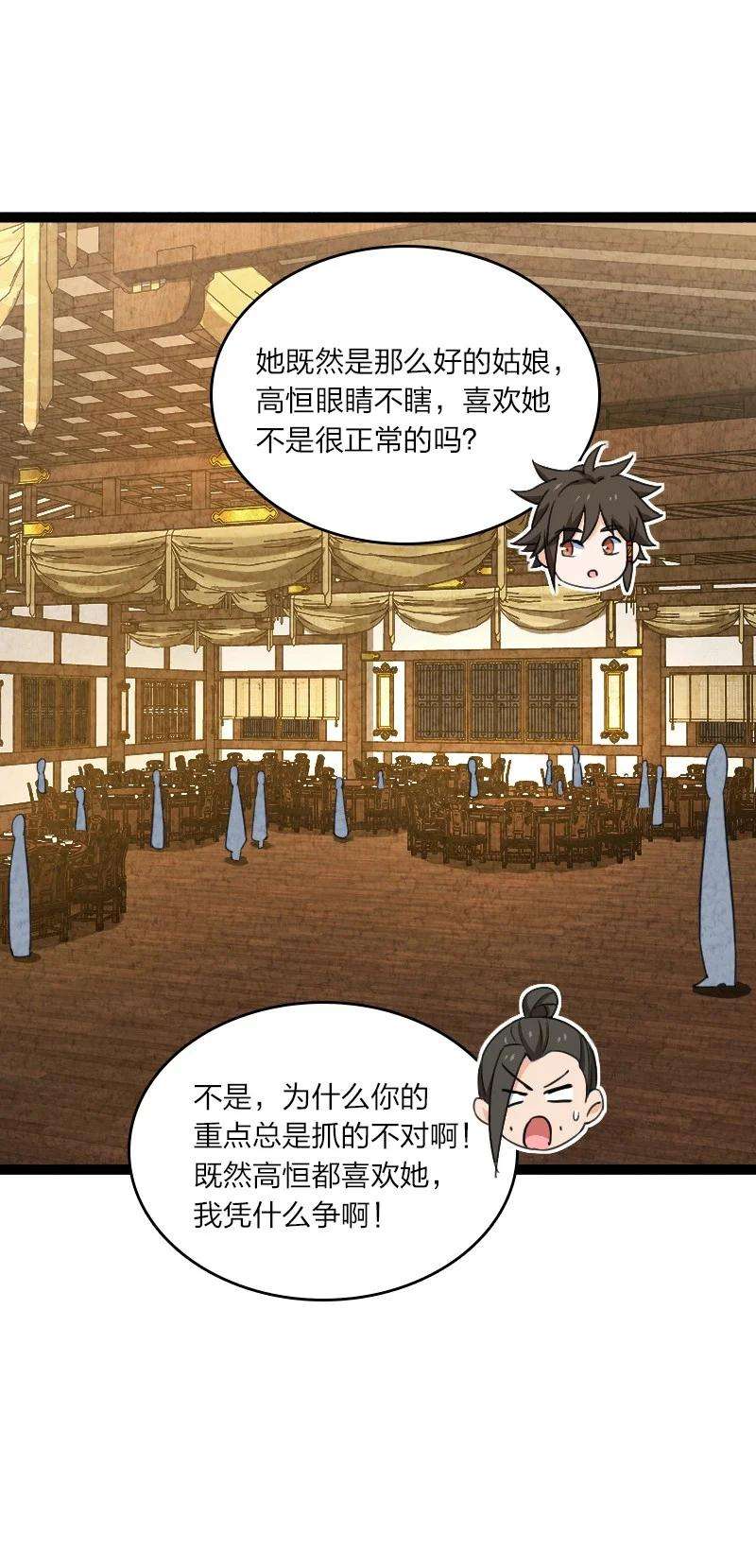 你真是个天才054 喜欢就去追