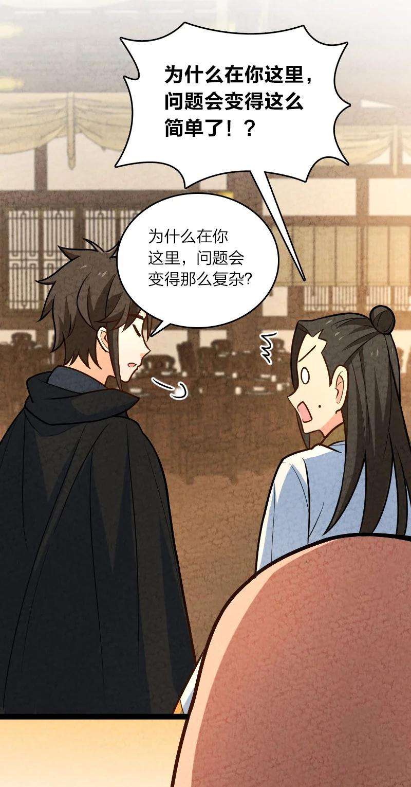 你真是个天才054 喜欢就去追