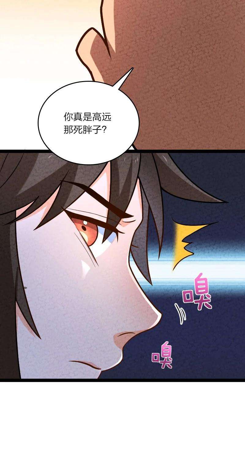 你真是个天才054 喜欢就去追