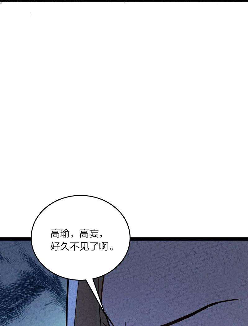你真是个天才054 喜欢就去追