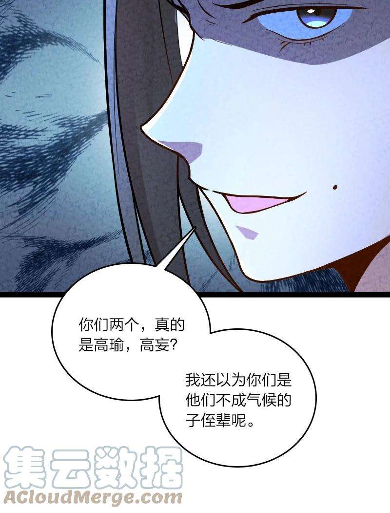 你真是个天才054 喜欢就去追