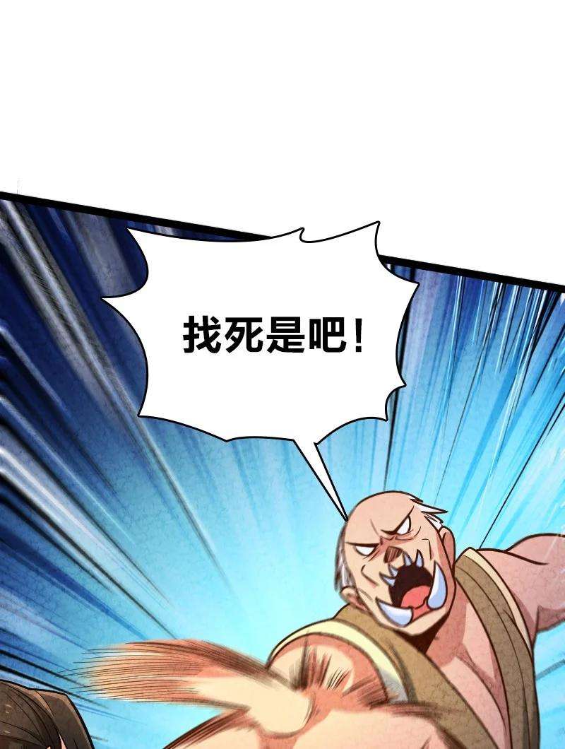 你真是个天才054 喜欢就去追