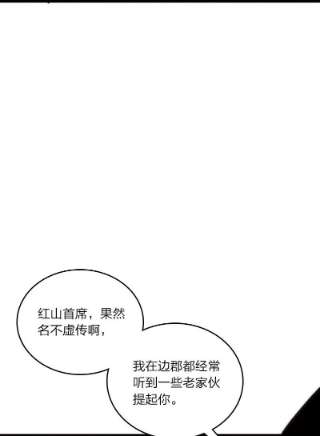 你真是个天才055 她居然喜欢我！