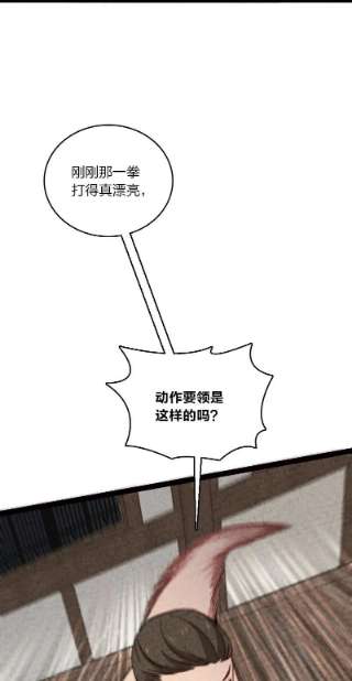 你真是个天才055 她居然喜欢我！