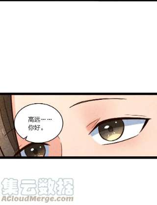 你真是个天才055 她居然喜欢我！