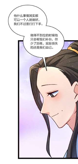 你真是个天才055 她居然喜欢我！