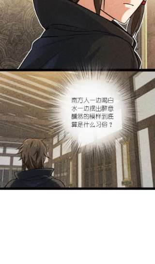 你真是个天才055 她居然喜欢我！