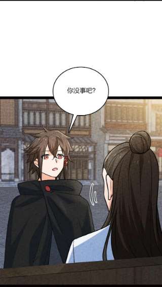 你真是个天才055 她居然喜欢我！