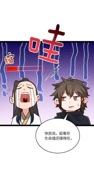 你真是个天才055 她居然喜欢我！