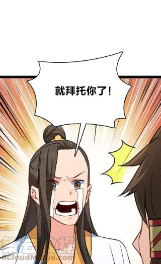 你真是个天才055 她居然喜欢我！