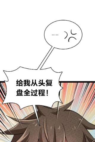 你真是个天才055 她居然喜欢我！