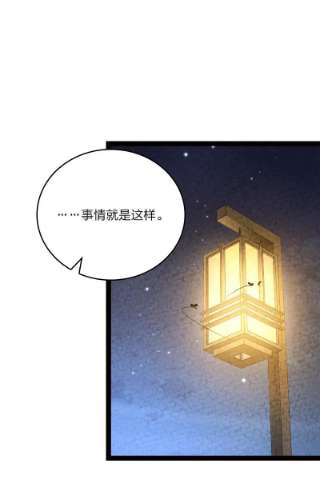 你真是个天才055 她居然喜欢我！