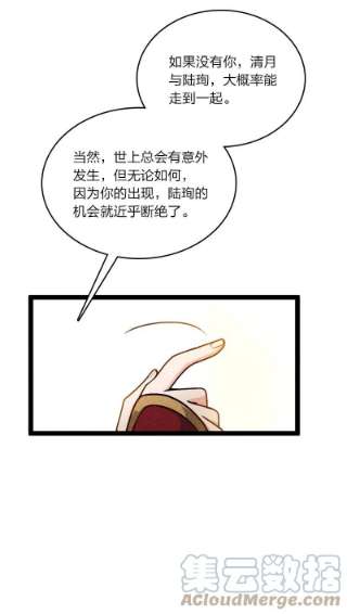 你真是个天才056 霸者