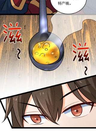 你真是个天才056 霸者