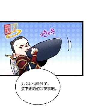 你真是个天才056 霸者