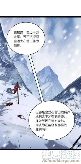 你真是个天才056 霸者