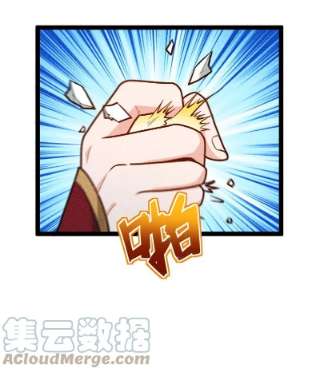 你真是个天才056 霸者
