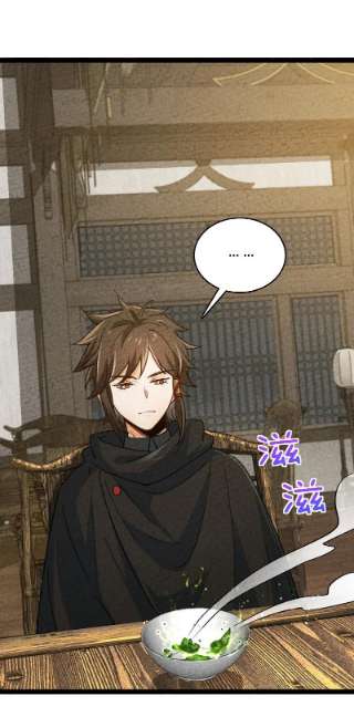 你真是个天才057 我是来完婚的