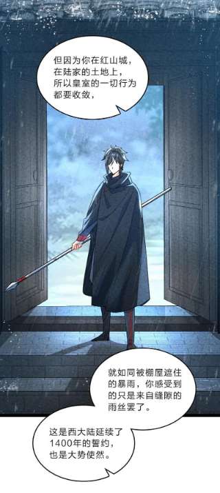 你真是个天才057 我是来完婚的