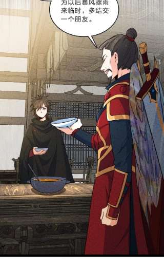 你真是个天才057 我是来完婚的