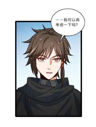 你真是个天才057 我是来完婚的