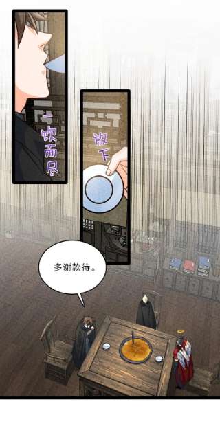 你真是个天才057 我是来完婚的