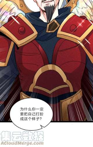 你真是个天才057 我是来完婚的