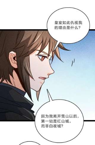 你真是个天才057 我是来完婚的