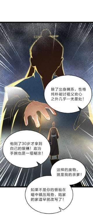 你真是个天才057 我是来完婚的