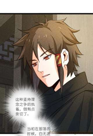 你真是个天才057 我是来完婚的