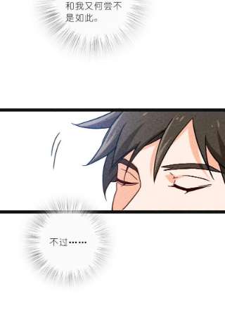 你真是个天才057 我是来完婚的