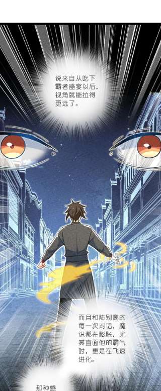 你真是个天才057 我是来完婚的