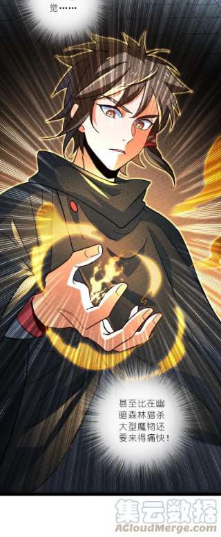 你真是个天才057 我是来完婚的