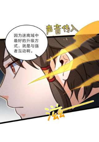 你真是个天才057 我是来完婚的