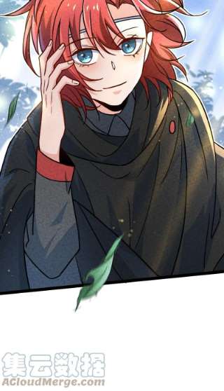 你真是个天才057 我是来完婚的