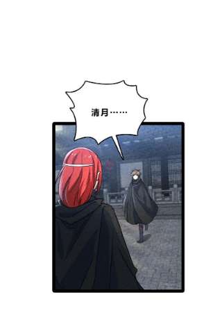 你真是个天才057 我是来完婚的