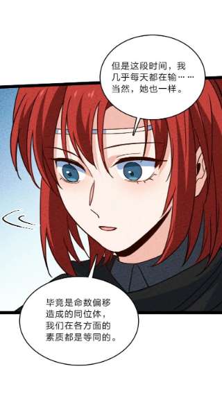 你真是个天才057 我是来完婚的