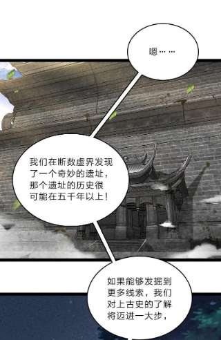 你真是个天才057 我是来完婚的