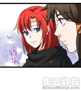 你真是个天才057 我是来完婚的