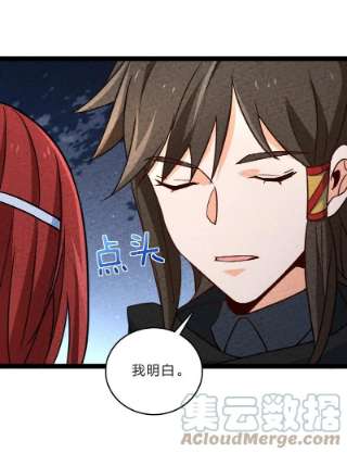 你真是个天才057 我是来完婚的