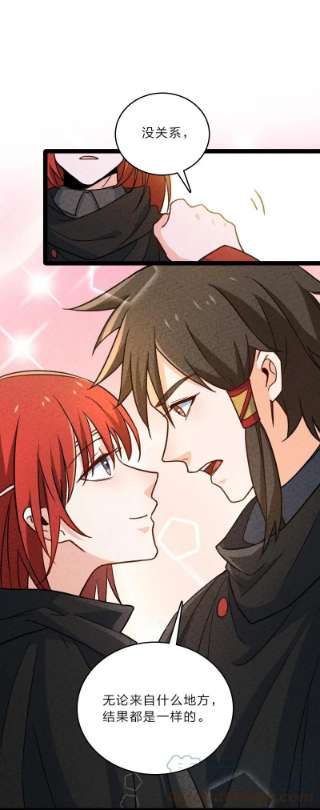 你真是个天才057 我是来完婚的