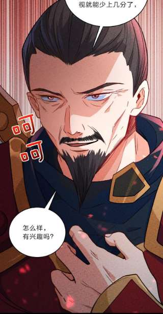 你真是个天才057 我是来完婚的